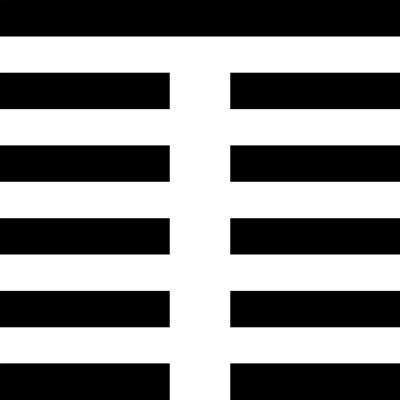 Иллюстрация к книге — Универсальный способ мышления. Введение в «Книгу Перемен» [_23.jpg]