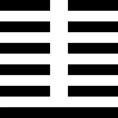 Иллюстрация к книге — Универсальный способ мышления. Введение в «Книгу Перемен» [_24.jpg]