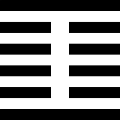 Иллюстрация к книге — Универсальный способ мышления. Введение в «Книгу Перемен» [_27.jpg]