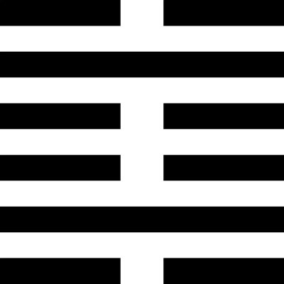 Иллюстрация к книге — Универсальный способ мышления. Введение в «Книгу Перемен» [_29.jpg]