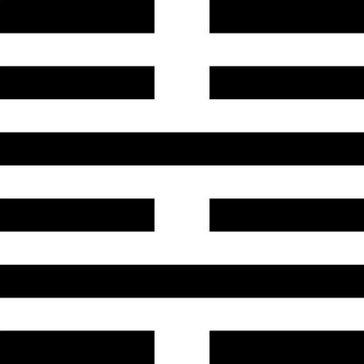 Иллюстрация к книге — Универсальный способ мышления. Введение в «Книгу Перемен» [_40.jpg]