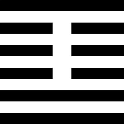 Иллюстрация к книге — Универсальный способ мышления. Введение в «Книгу Перемен» [_41.jpg]