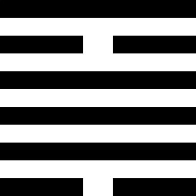 Иллюстрация к книге — Универсальный способ мышления. Введение в «Книгу Перемен» [_50.jpg]