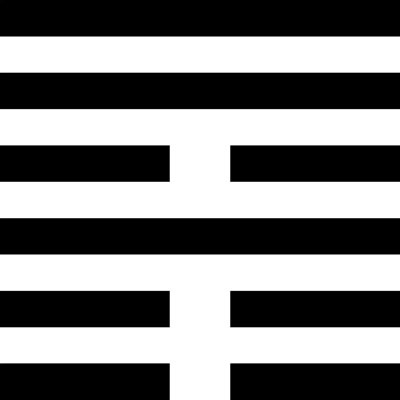 Иллюстрация к книге — Универсальный способ мышления. Введение в «Книгу Перемен» [_53.jpg]