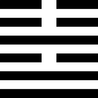 Иллюстрация к книге — Универсальный способ мышления. Введение в «Книгу Перемен» [_54.jpg]