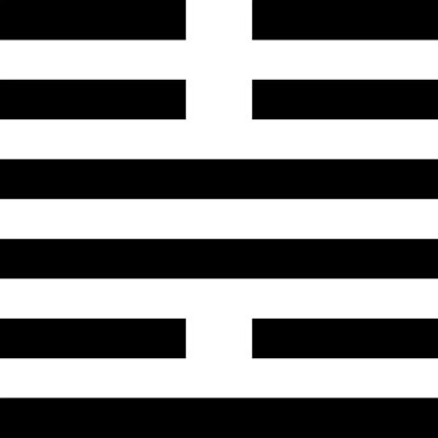 Иллюстрация к книге — Универсальный способ мышления. Введение в «Книгу Перемен» [_55.jpg]