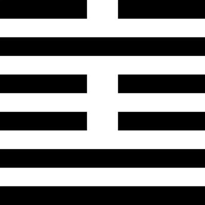 Иллюстрация к книге — Универсальный способ мышления. Введение в «Книгу Перемен» [_60.jpg]