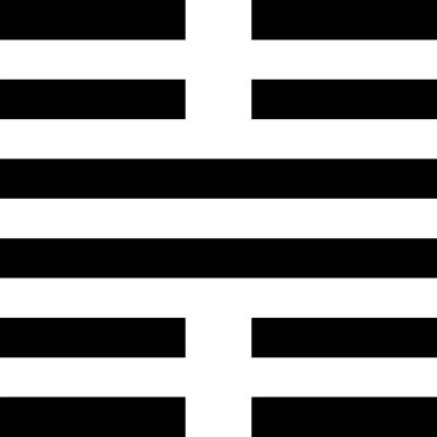 Иллюстрация к книге — Универсальный способ мышления. Введение в «Книгу Перемен» [_62.jpg]