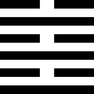 Иллюстрация к книге — Универсальный способ мышления. Введение в «Книгу Перемен» [_63.jpg]