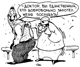 Иллюстрация к книге — Искусство быть лидером [i_006.jpg]