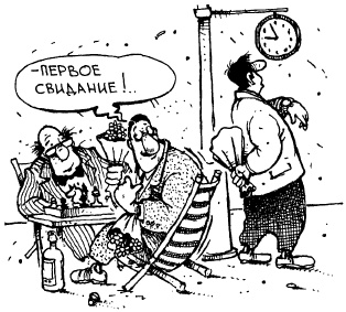 Иллюстрация к книге — Искусство быть лидером [i_019.jpg]