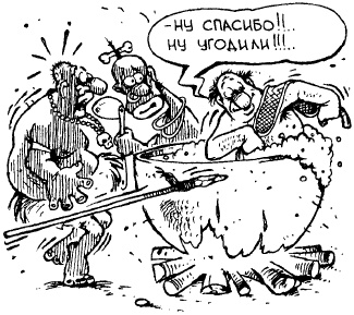 Иллюстрация к книге — Искусство быть лидером [i_022.jpg]