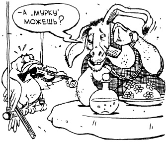 Иллюстрация к книге — Искусство быть лидером [i_029.jpg]