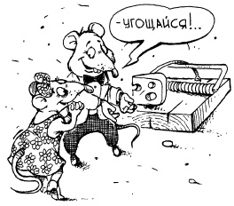 Иллюстрация к книге — Искусство быть лидером [i_050.jpg]