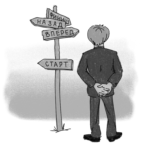 Иллюстрация к книге — Успешный руководитель проекта [i_005.jpg]