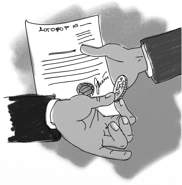 Иллюстрация к книге — Успешный руководитель проекта [i_021.jpg]