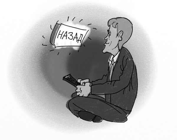 Иллюстрация к книге — Успешный руководитель проекта [i_030.jpg]