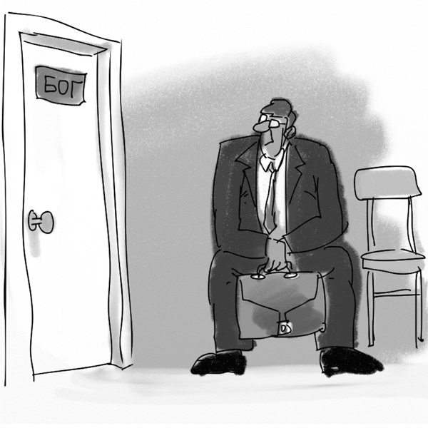 Иллюстрация к книге — Успешный руководитель проекта [i_035.jpg]