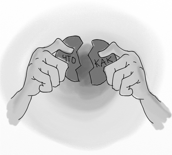 Иллюстрация к книге — Успешный руководитель проекта [i_047.jpg]