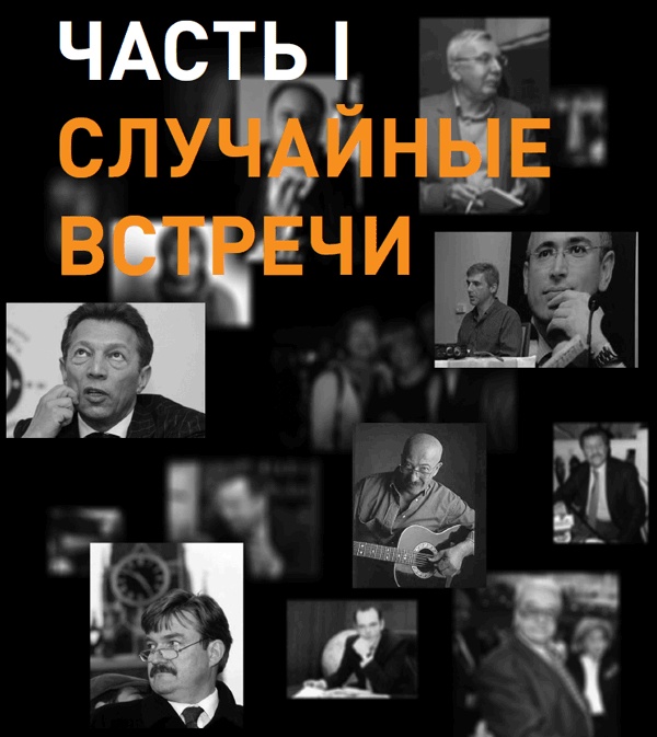 Иллюстрация к книге — Стартап в медиа: Опыт создания делового радио [i_003.jpg]