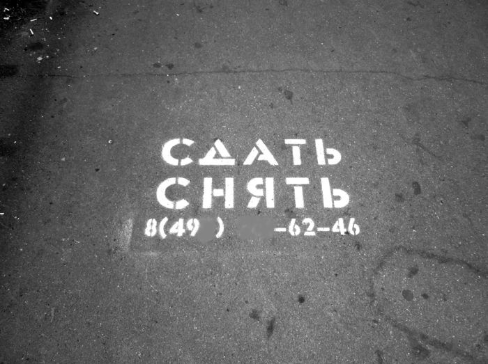 Иллюстрация к книге — Рекламное агентство. С чего начать, как преуспеть [_08.jpg]