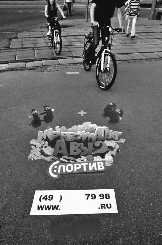 Иллюстрация к книге — Рекламное агентство. С чего начать, как преуспеть [_09.jpg]