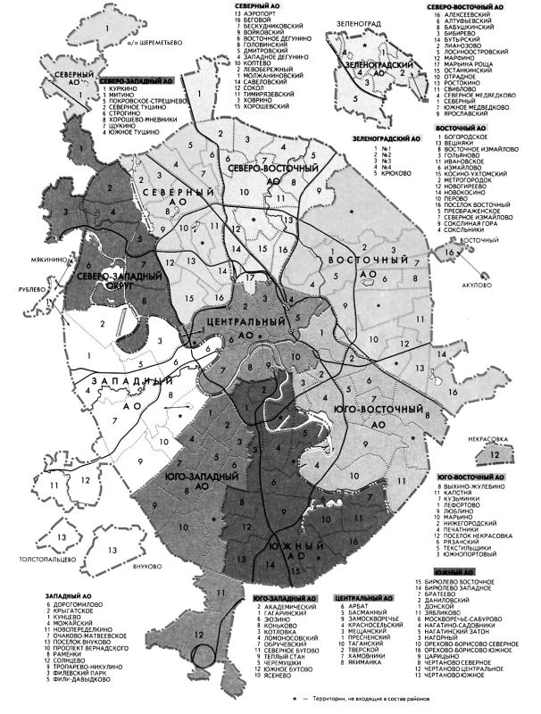 Иллюстрация к книге — Рекламное агентство. С чего начать, как преуспеть [_16.jpg]