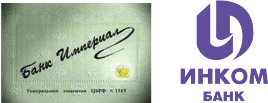 Иллюстрация к книге — Как заработать миллиард, или Интеллектуальный капитал предпринимателя [_048.jpg]