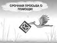 Иллюстрация к книге — Этикет делового письма [i_014.jpg]