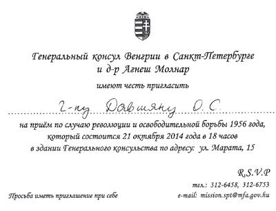 Иллюстрация к книге — Этикет делового письма [i_029.jpg]