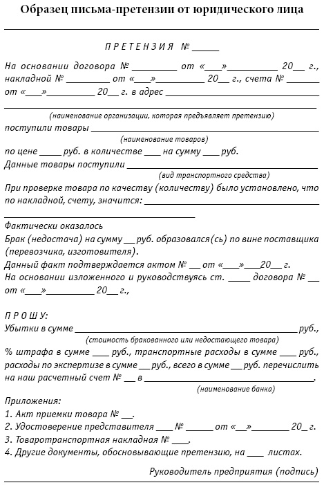 Иллюстрация к книге — Этикет делового письма [i_041.jpg]
