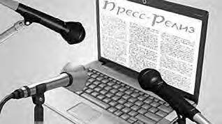 Иллюстрация к книге — Этикет делового письма [i_042.jpg]