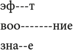 Иллюстрация к книге — Заряженные на результат. Культура высокой эффективности на практике [i_001.jpg]