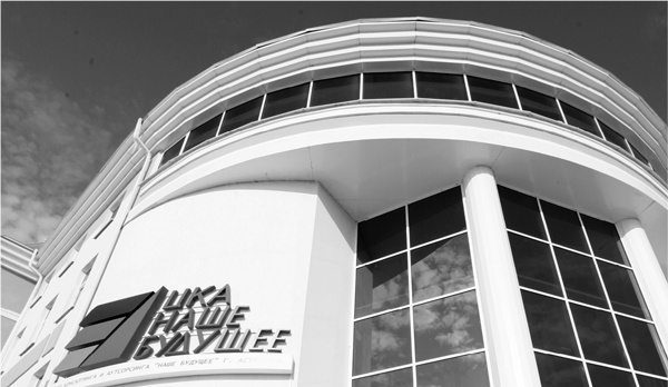 Иллюстрация к книге — Создание успешного социального предприятия [i_061.jpg]