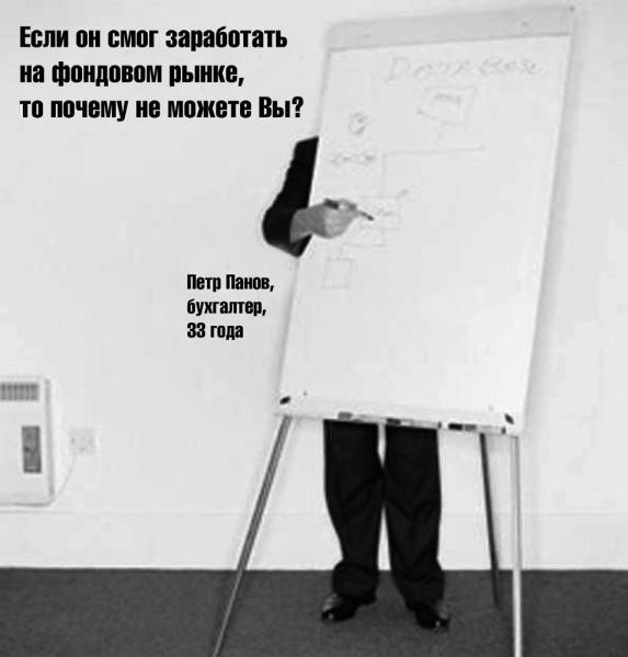 Иллюстрация к книге — Зависть и другие вечные двигатели рекламы [_075.jpg]