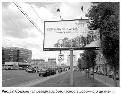 Иллюстрация к книге — Не может быть. Парадоксы в рекламе, бизнесе и жизни [i_027.jpg]