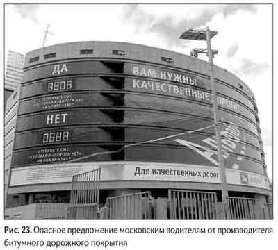 Иллюстрация к книге — Не может быть. Парадоксы в рекламе, бизнесе и жизни [i_028.jpg]