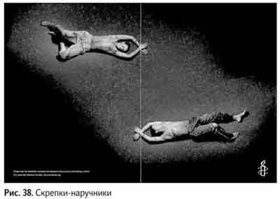 Иллюстрация к книге — Не может быть. Парадоксы в рекламе, бизнесе и жизни [i_044.jpg]