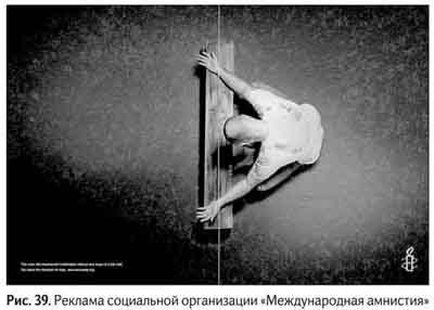 Иллюстрация к книге — Не может быть. Парадоксы в рекламе, бизнесе и жизни [i_045.jpg]