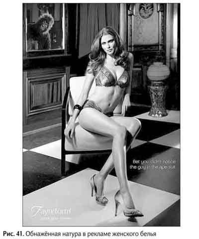 Иллюстрация к книге — Не может быть. Парадоксы в рекламе, бизнесе и жизни [i_048.jpg]