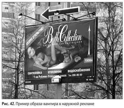 Иллюстрация к книге — Не может быть. Парадоксы в рекламе, бизнесе и жизни [i_049.jpg]