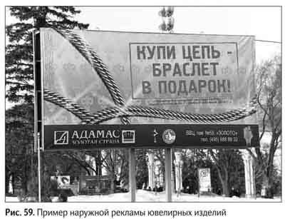 Иллюстрация к книге — Не может быть. Парадоксы в рекламе, бизнесе и жизни [i_069.jpg]