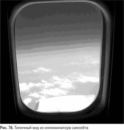 Иллюстрация к книге — Не может быть. Парадоксы в рекламе, бизнесе и жизни [i_088.jpg]