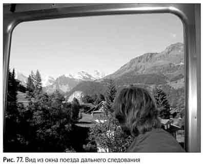 Иллюстрация к книге — Не может быть. Парадоксы в рекламе, бизнесе и жизни [i_089.jpg]