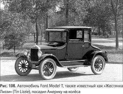 Иллюстрация к книге — Не может быть. Парадоксы в рекламе, бизнесе и жизни [i_123.jpg]