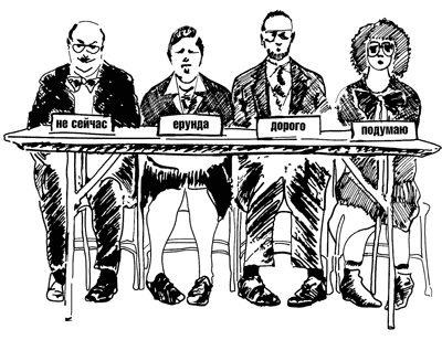 Иллюстрация к книге — Не может быть. Парадоксы в рекламе, бизнесе и жизни [i_153.jpg]