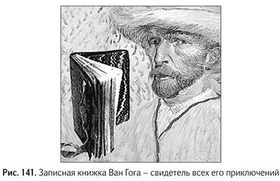 Иллюстрация к книге — Не может быть. Парадоксы в рекламе, бизнесе и жизни [i_165.jpg]