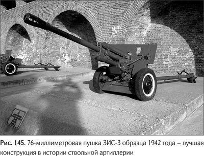 Иллюстрация к книге — Не может быть. Парадоксы в рекламе, бизнесе и жизни [i_170.jpg]