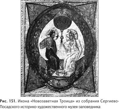 Иллюстрация к книге — Не может быть. Парадоксы в рекламе, бизнесе и жизни [i_177.jpg]