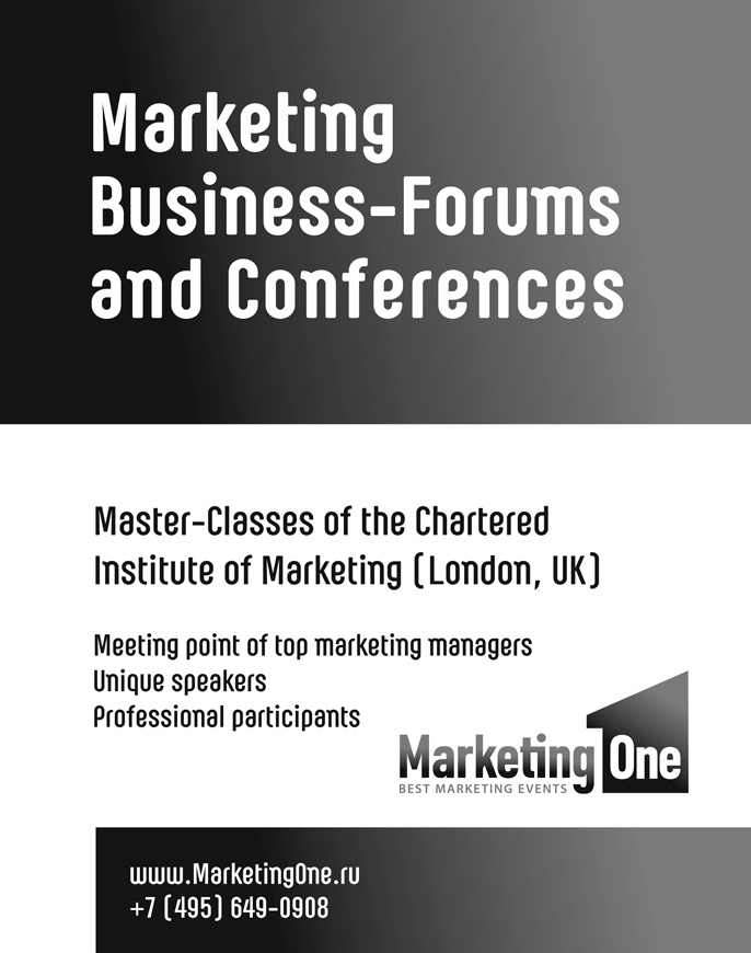 Иллюстрация к книге — Поиск и оценка линейного персонала. Повышение эффективности и снижение затрат [i_013.jpg]